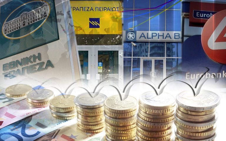 ELA: Εκτακτη ρευστότητα 400 εκατ. ευρώ στις ελληνικές τράπεζες