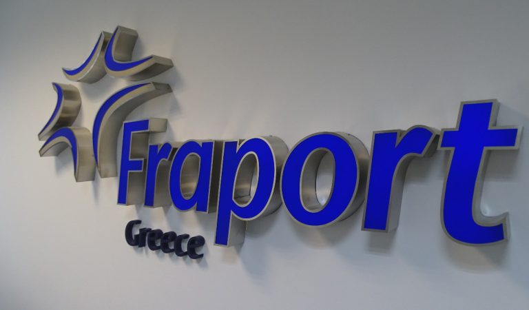 Αύξηση μετοχικού κεφαλαίου της Fraport Greece κατά 620 εκατ. ευρώ