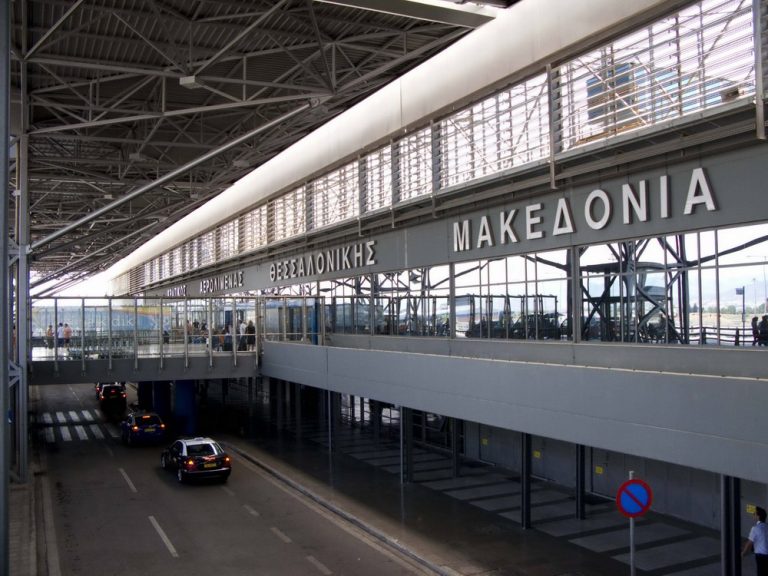Το αεροδρόμιο «Μακεδονία» αλλάζει σελίδα αλλά όχι όνομα