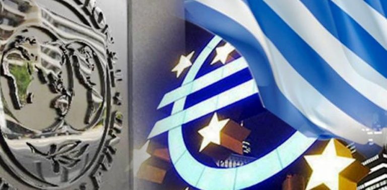 Ακόμη μεγαλύτερη «χαλάρωση» της νομισματικής πολιτικής ζητά το ΔΝΤ από την ΕΚΤ