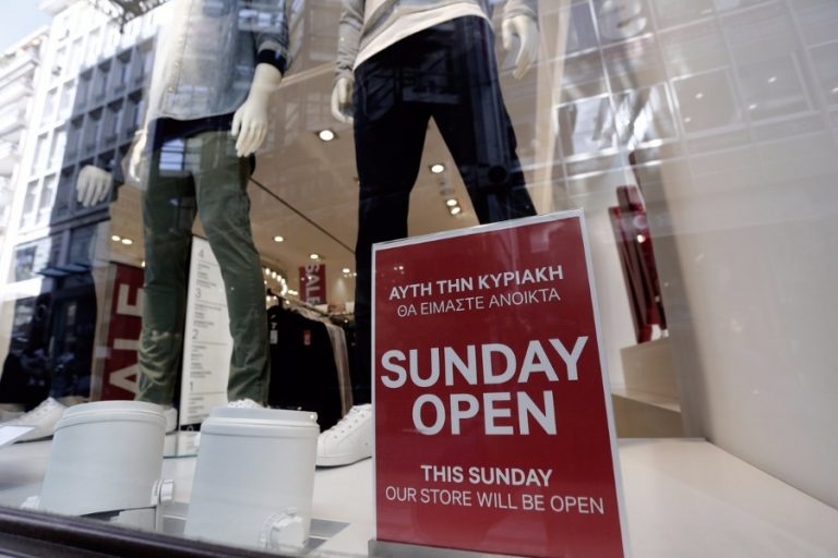 «Ναι» στα ανοικτά καταστήματα τις Κυριακές αυξημένης δυνητικής εμπορικότητας λένε οι επιχειρηματίες