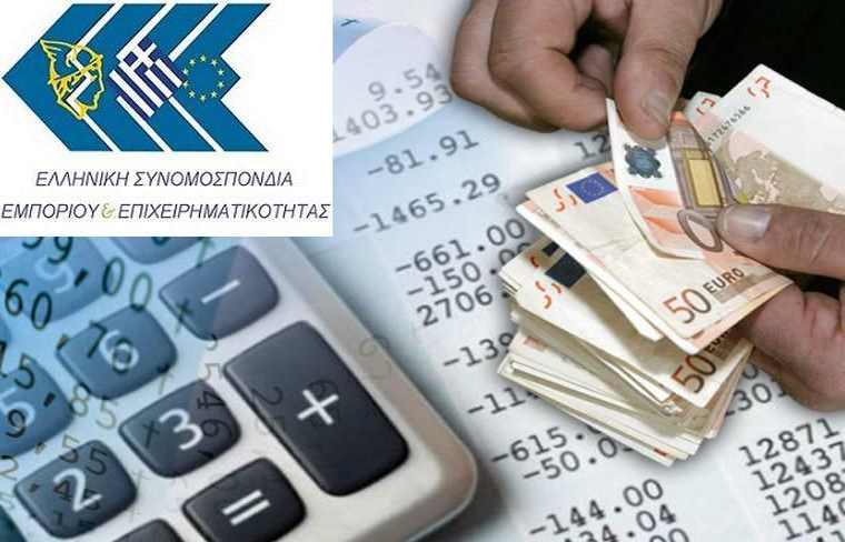 Δυσφορία για το νέο συμπληρωματικό φορολογικό δηλώνει η ΕΣΕΕ