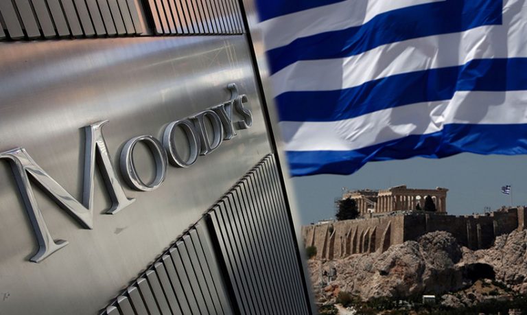 Moody’s : Θετική η προοπτική του ελληνικού αξιόχρεου