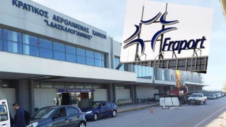Αυξημένος ο τζίρος της Fraport και λόγω της κίνησης στα 14 ελληνικά περιφερειακά αεροδρόμια