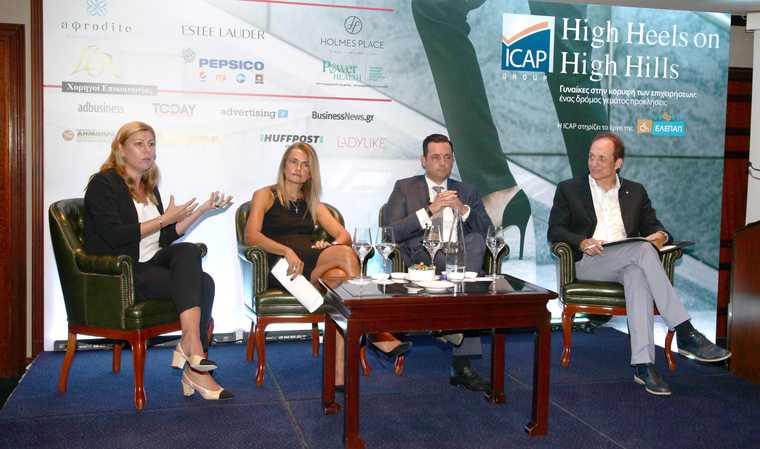 «High Heels on High Hills»: Αισιόδοξα τα μηνύματα για τη Ανέλιξη των Γυναικών στο Επιχειρείν