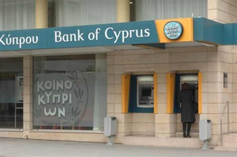 Ζημιογόνο το εννεάμηνο του 2017 για την Τράπεζα Κύπρου