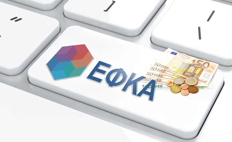 Ε. Αχτσιόγλου: «Ο ΕΦΚΑ έκλεισε με πλεόνασμα 300 εκατ. ευρώ»