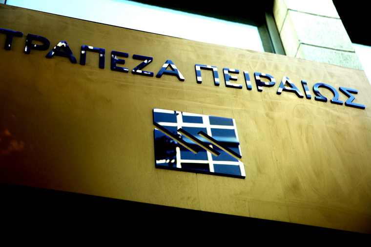 Τράπεζα Πειραιώς: Τα ελληνικά ομόλογα μπορούν να επιστρέψουν σε επενδυτική βαθμίδα έως το 2020