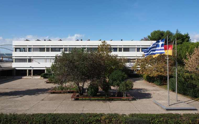 Ημέρα Πληροφόρησης: Γνωρίστε τη Γερμανική Σχολή Αθηνών