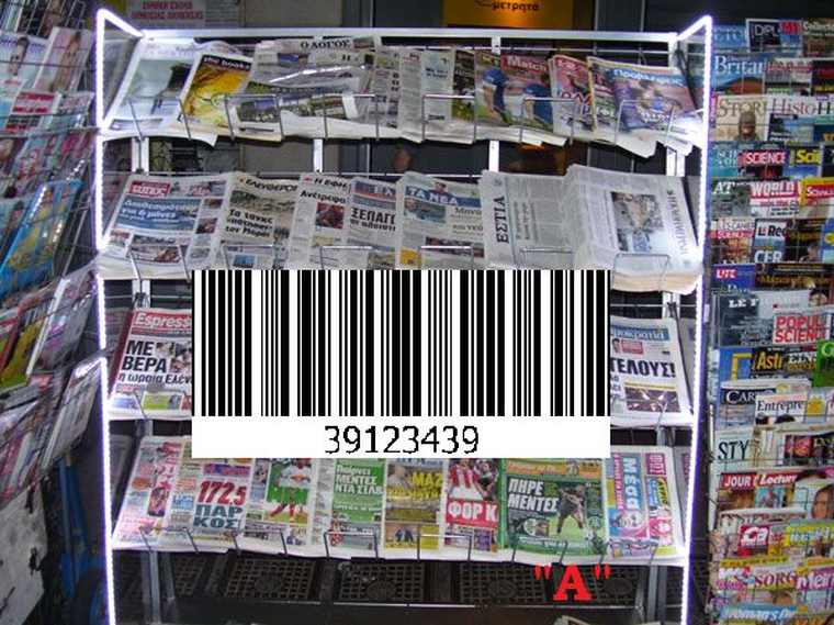 Προχωρά το σχέδιο για την καθιέρωση barcode σε εφημερίδες και περιοδικά