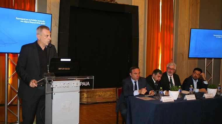 Τη στρατηγική για τη Γαλάζια Ανάπτυξη 2018-2024 παρουσίασε ο Δήμος Πειραιά