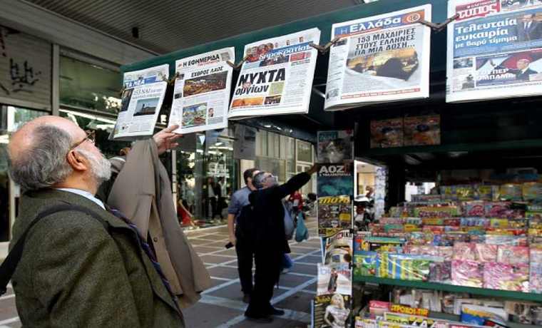 ΕΛΣΤΑΤ: Μεγάλες απώλειες 19,6% στις πωλήσεις εφημερίδων το 2017