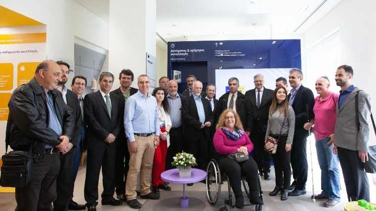 Παροχή εξειδικευμένων υπηρεσιών για άτομα με αναπηρία από την Τράπεζα Πειραιώς