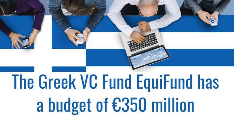 Πλησιάζουν το μισό δισ. ευρώ τα συνολικά διαθέσιμα κεφάλαια προς τις επιχειρήσεις μέσω του EquiFund