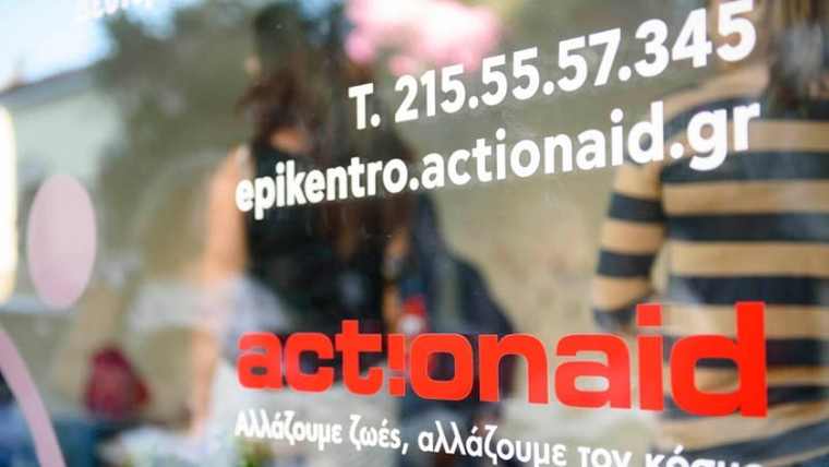 Το «Επίκεντρο» της Actionaid γεμίζει αισιοδοξία τους οικονομικά πληγέντες