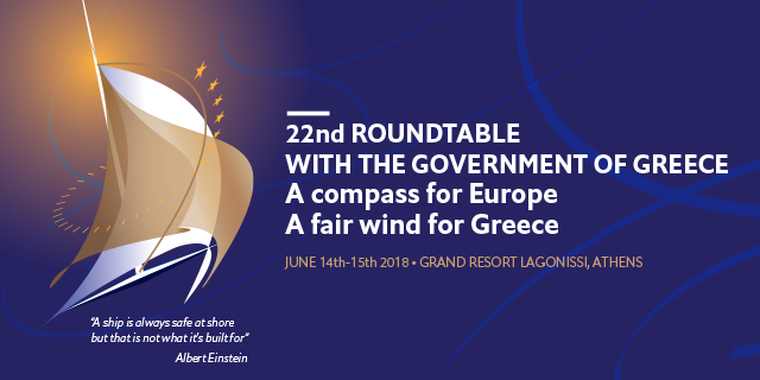 Συζήτηση Στρογγυλής Τραπέζης με την Ελληνική Κυβέρνηση