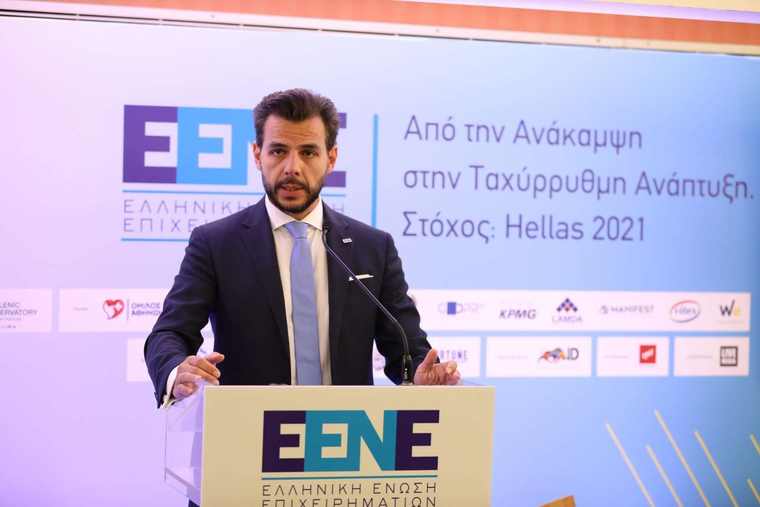Τα επόμενα βήματα της ελληνικής οικονομίας στο επίκεντρο της 5ης Ετήσιας Οικονομικής Διάσκεψης της Ελληνικής Ενωσης Επιχειρηματιών