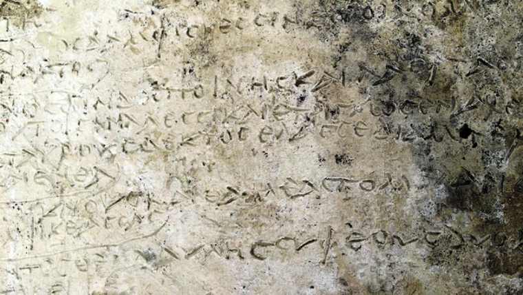 Μοναδικό εύρημα: Πήλινη πλάκα με στίχους της Οδύσσειας ανακαλύφθηκε στην Ολυμπία