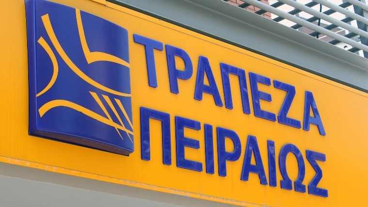 Τράπεζα Πειραιώς: Συμφωνία για την πώληση θυγατρικής της στην Αλβανία
