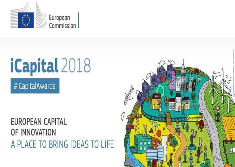 Η Αθήνα ανάμεσα στις 12 ευρωπαϊκές πόλεις φιναλίστ, υποψήφιες για το βραβείο iCapital 2018