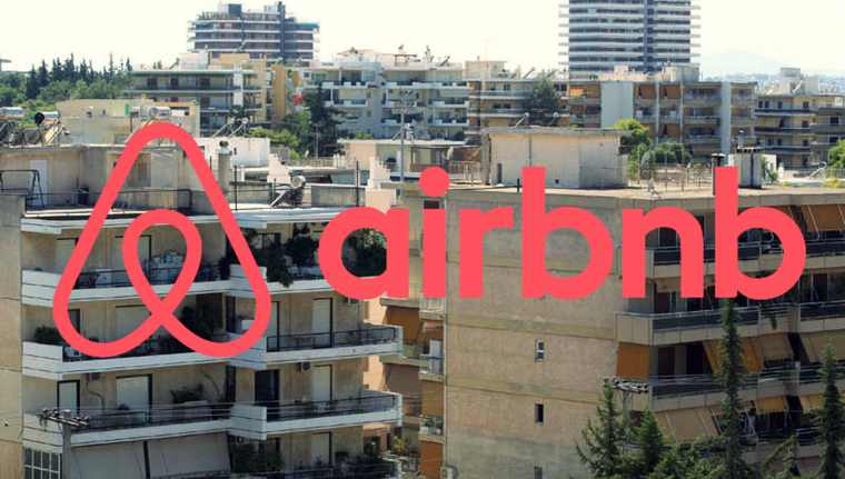 Αirbnb: Η ΑΑΔΕ περιμένει την οικειοθελή συμμόρφωση των ιδιοκτητών