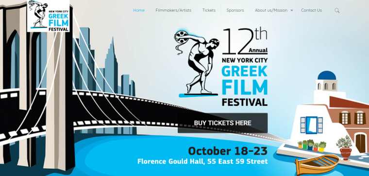 12ο φεστιβάλ ελληνικού κινηματογράφου Νέας Υόρκης: Στόχος η ανάδειξη νέων Ελλήνων δημιουργών