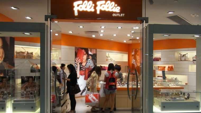 Δέσμευση λογαριασμών στελεχών της εταιρίας Folli Follie