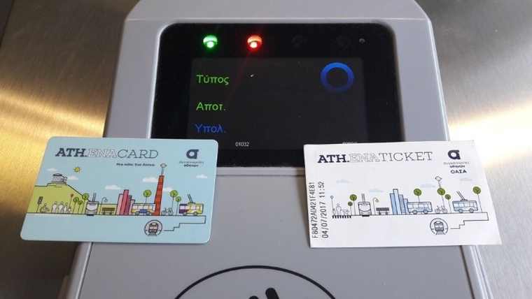ΟΑΣΑ: Το ένα εκατομμύριο προσεγγίζουν οι προσωποποιημένες κάρτες