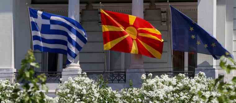 ΔΝΤ προς Σκόπια: Προχωρήστε τις μεταρρυθμίσεις για να προλάβετε την ανάπτυξη