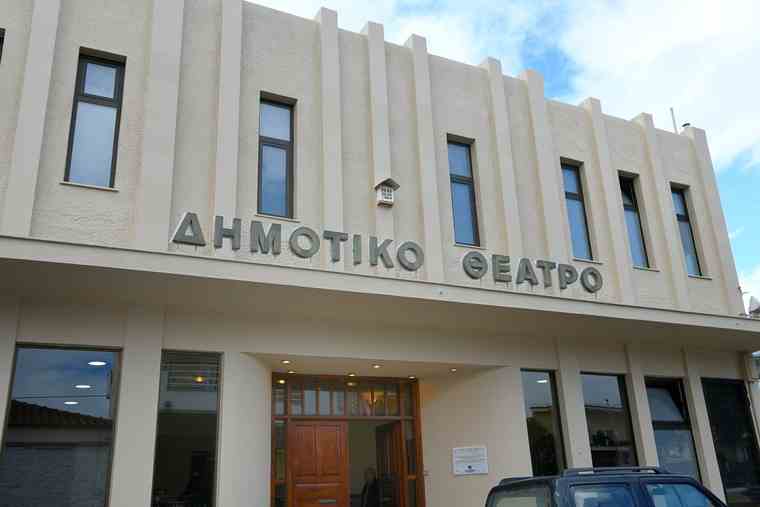 Το Δημοτικό Θέατρο Μάνδρας Αττικής «ξαναζωντανεύει» με την στήριξη της Ελληνικά Πετρέλαια