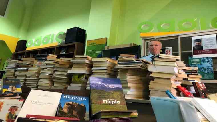 Αστυνομικοί παρέδωσαν βιβλία στους κρατούμενους στις φυλακές Διαβατών
