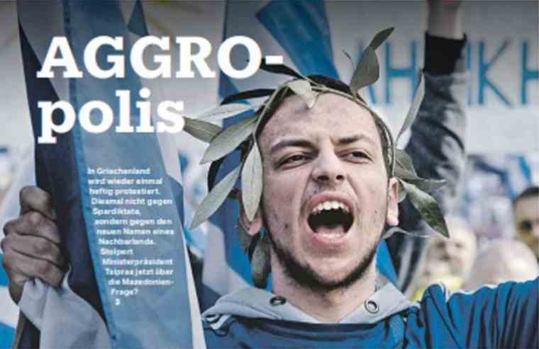 Tageszeitung: «Aggropolis» – Η επιδημία του εθνικισμού