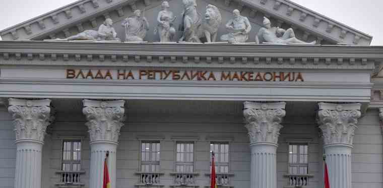 Βόρεια Μακεδονία και επισήμως από σήμερα η πΓΔΜ
