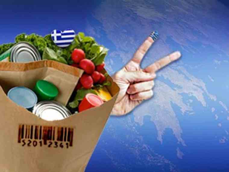 Καταχωρήστε τα ελληνικά προϊόντα με τον όρο Μακεδονία
