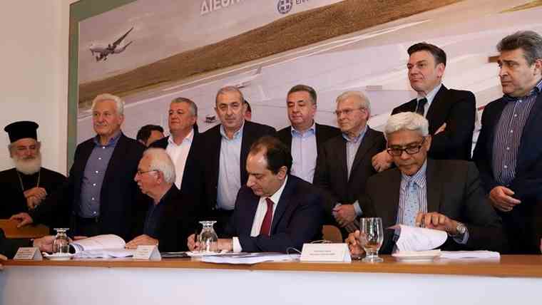 Υπεγράφη η σύμβαση για το νέο Διεθνές Αεροδρόμιο Ηρακλείου