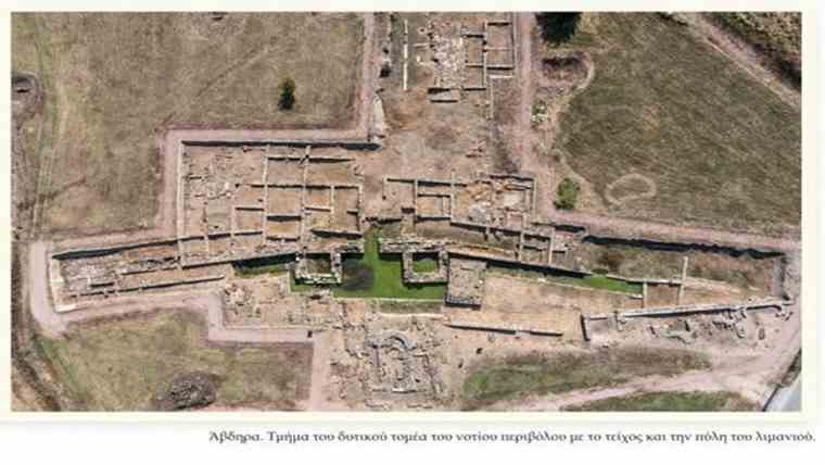 Η χωροταξία και πολεοδομία των πόλεων της αρχαιότητας στοιχείο μελέτης της ιστορίας