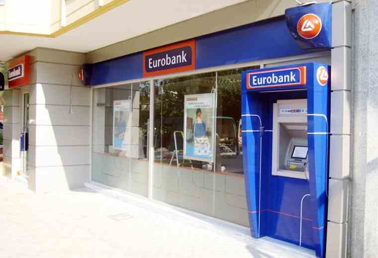 Η Eurobank καλύτερη τράπεζα στην Ελλάδα