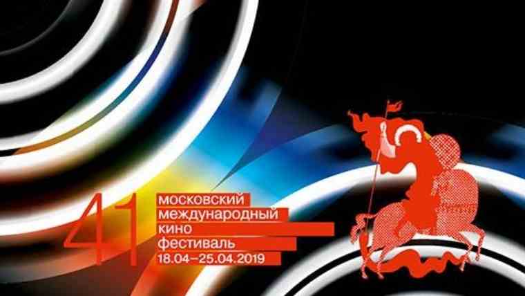 Ελληνική συμμετοχή στο κινηματογραφικό φεστιβάλ Μόσχας
