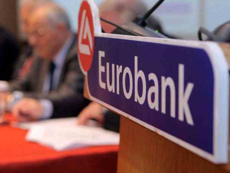 Χρηματοδότηση πολύ μικρών και μεσαίων επιχειρήσεων με ευνοϊκό επιτόκιο από τη Eurobank