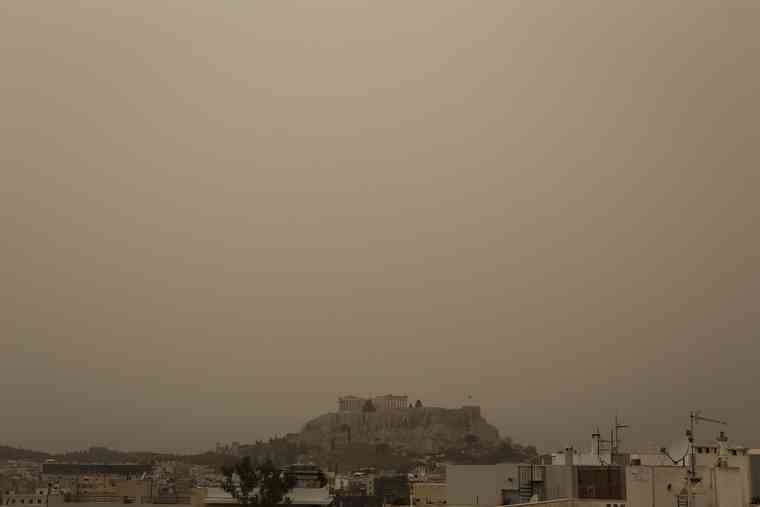 Αφρικανική σκόνη σκεπάζει την Ελλάδα