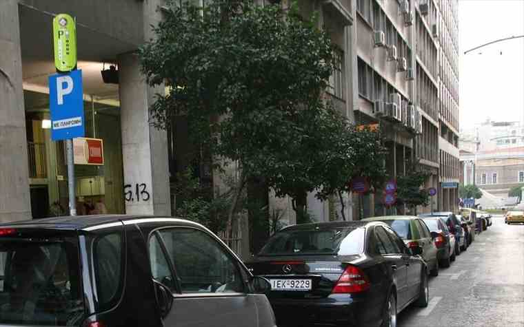Πρόγραμμα «έξυπνης στάθμευσης» από τον Δήμο Αθηναίων
