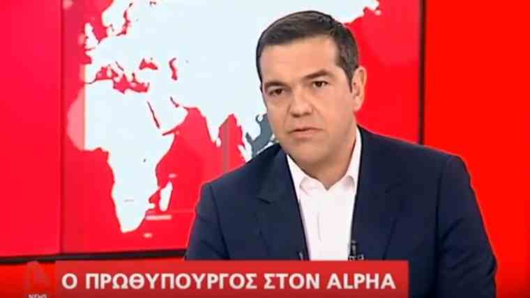 Aλ. Τσίπρας: «Στηρίζουμε την ελληνική οικονομία και αυτούς που υπέφεραν»
