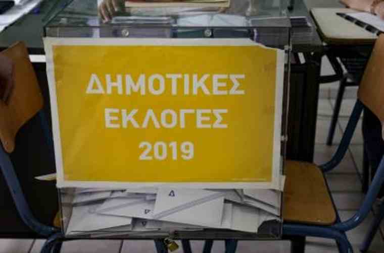 Δημοτικές εκλογές 2019: οι 59 δήμαρχοι της… μειοψηφίας