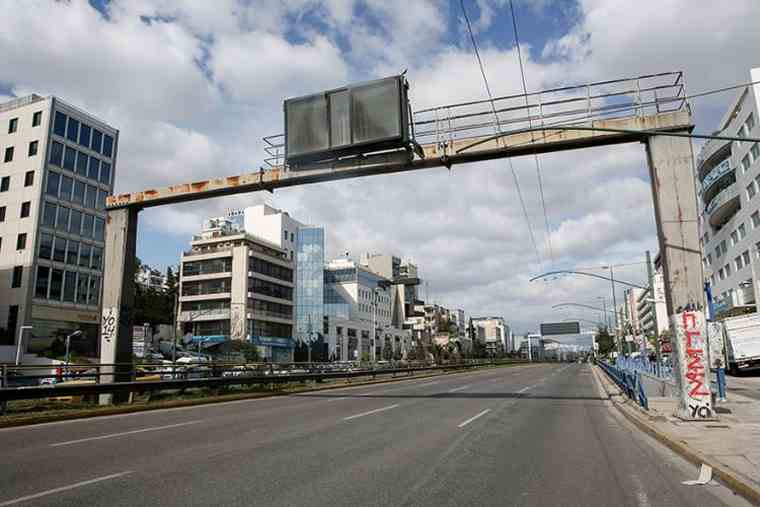Κλειστές οι δύο λωρίδες στη Λεωφόρο Συγγρού στο ρεύμα προς την Αθήνα