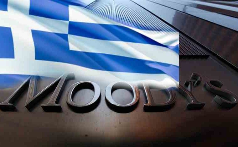 Για σχετικά πλούσιο πληθυσμό της Ελλάδας κάνει λόγο ο Moody’s