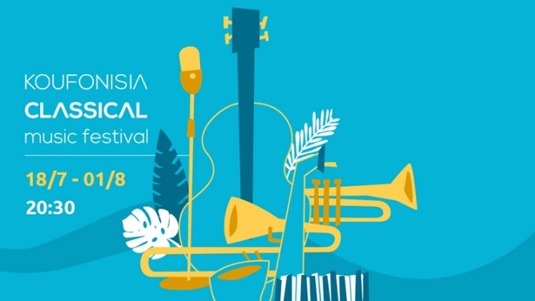 Φεστιβάλ Κλασικής Μουσικής στα Κουφονήσια για τέταρτη χρονιά