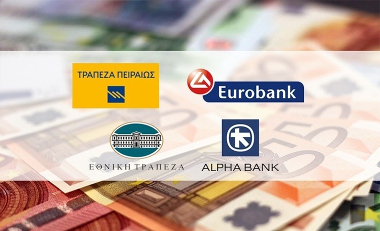 Οι Ελληνικές τράπεζες πάνω από το μέσο όρο της Ευρωζώνης