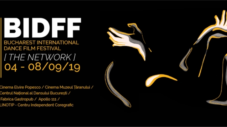 Διεθνές Φεστιβάλ ταινιών χορού στο Βουκουρέστι