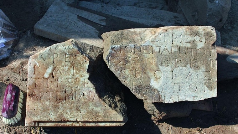 Το τοπωνύμιο «Αμάρυνθος» σε επιγραφικό εύρημα στο ιερό της Αμαρυσίας Αρτέμιδος στην Αμάρυνθο
