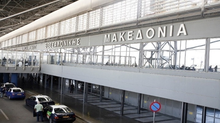 Το αεροδρόμιο Θεσσαλονίκης «Μακεδονία» στην πεντάδα των βραβείων «World Routes Airport Marketing Awards»